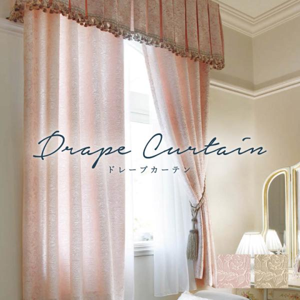 curtainsakuranbo_ml-7043-7045