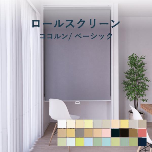 curtainsakuranbo_rs-m-1