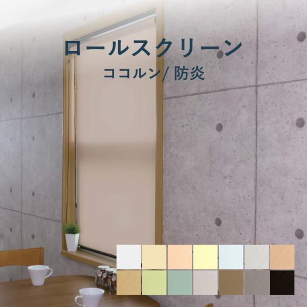 curtainsakuranbo_rs-mb-1