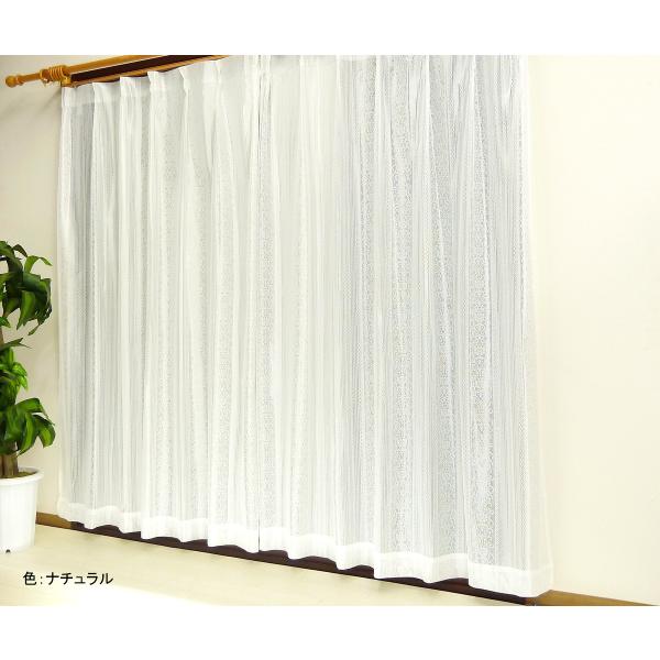 ◇ 定番のダマスクストライプ柄のミラーレースカーテン。　 UVカット、昼間の防視認性、軽めの断熱性に優れたレースカーテンです。　 機能性はそこそこに、それよりも窓からの光を十分に取り込んでお部屋を暗くしたくない方におすすめの商品です。◇ 内...