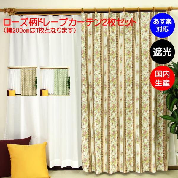 curtainyasan_7846-100 curtainyasan_7846-100