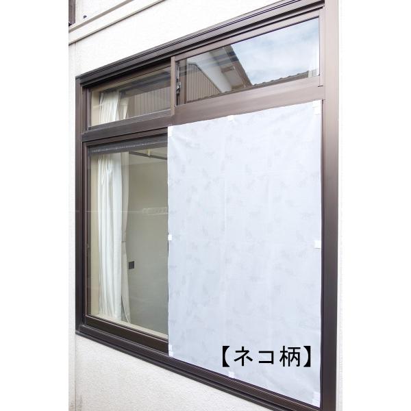 網戸 curtainyasan_ami-200