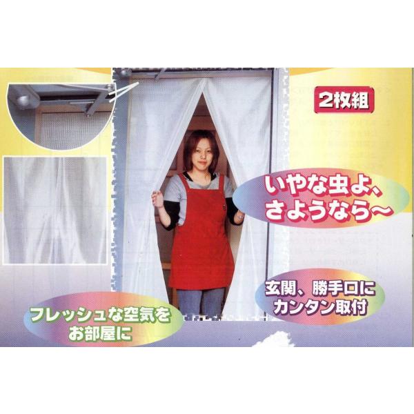 カーテン 玄関用カーテン 玄関レース 玄関用目隠しカーテン 風が通る玄関カーテン Eyeシャット玄関レースカーテン 激安アウトレット Buyee Buyee Japanese Proxy Service Buy From Japan Bot Online