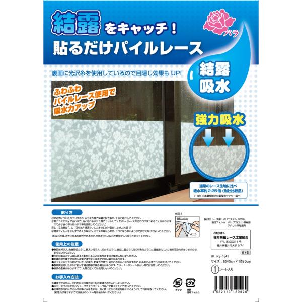 ILb` ~[ʂŖډBʔQ ttRR̃pC[XŌI̋z͂啝ɃAbv \邾pC[X o 1V[g 