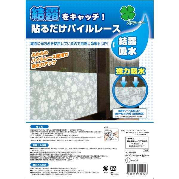 ILb` ~[ʂŖډB ttRR̃pC[XŌI̋z͂啝ɃAbv \邾pC[X N[o[ 1V[g  