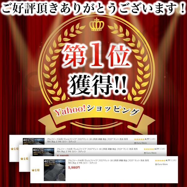 curu_alphard06_4_d_20251002164614