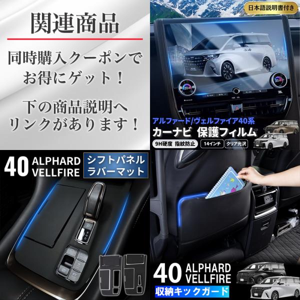 curu_alphard07_4_d_20250831202911