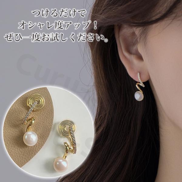 curu_earring04_10_d_20251117221121