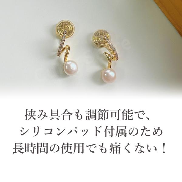 curu_earring04_6_d_20251117221059