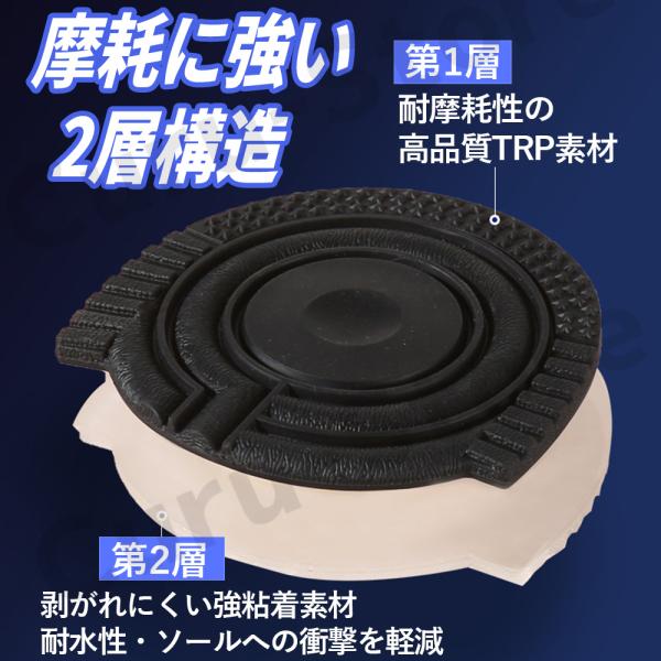 curu_sole-guard01_5_d_20240709222119