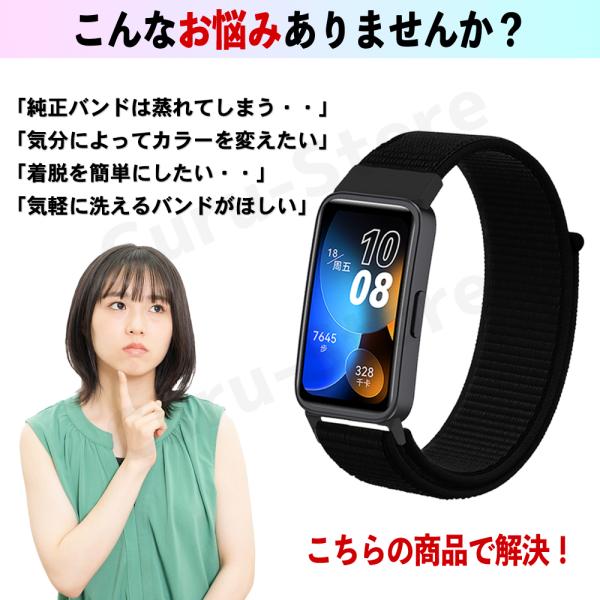 curu_swband01_1_d_20250128220403