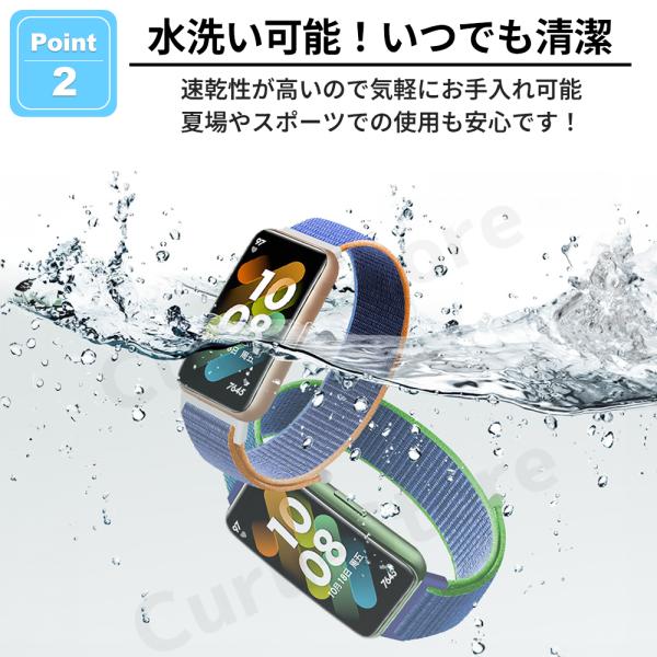 curu_swband01_4_d_20250128220405