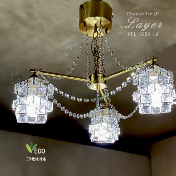 シャンデリア 8灯 天井照明 インテリア シャンデリア8灯・シルバーorゴールド(φ750×H610mm) | EL JEWEL