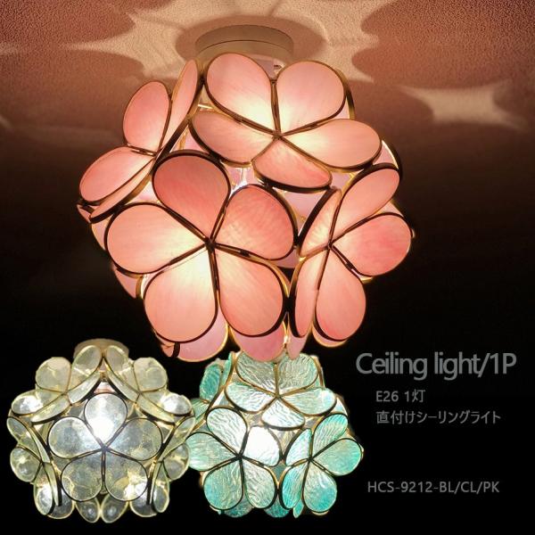 花がらシーリング Amazon.co.jp : NJTOZXZC シーリングライト おしゃれ 明るい