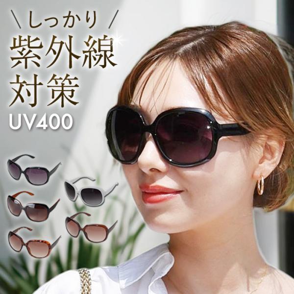 サングラス レディース メガネ アイウェア 大きめ Uv400 Uvカット 花粉対策 紫外線対策 Uv対策 おしゃれ Buyee Buyee Japanese Proxy Service Buy From Japan Bot Online