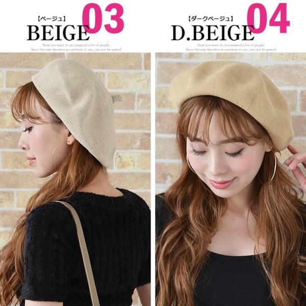 ベレー帽 レディース ベレー 帽 帽子 コットン かぶり方 春夏 Buyee 日本代购平台 产品购物网站大全 Buyee一站式代购 Bot Online