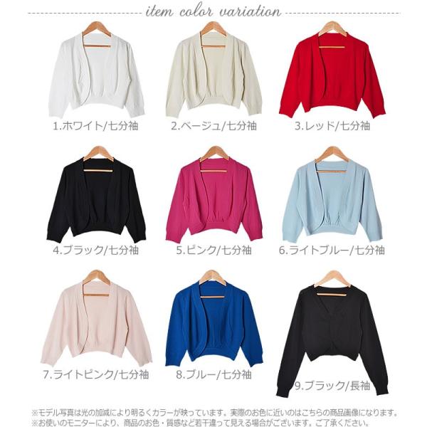 ショートジャケット レディース ショート ジャケット ボレロ カーディガン トップス 長袖 七分袖 リボン 紫外線対策 Uv対策 Buyee Buyee Japanese Proxy Service Buy From Japan Bot Online
