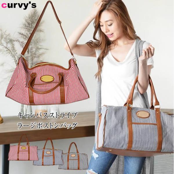 curvys_22199bg