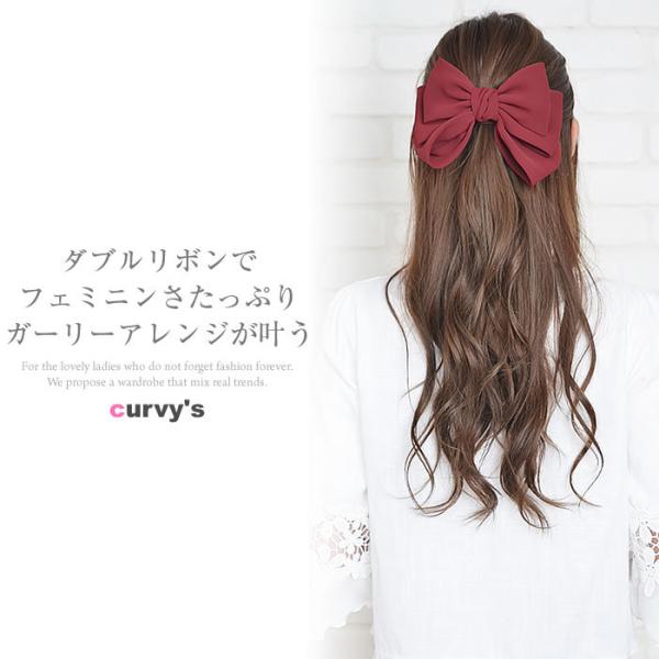 バレッタ ヘアゴム ヘアアクセサリー ヘアーアクセサリー リボン 大きい 結婚式 ダブル Buyee Buyee Japanese Proxy Service Buy From Japan Bot Online