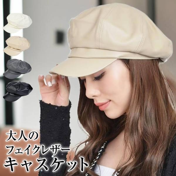 キャスケット レディース マドロスハット マリンハット 帽子 ハット