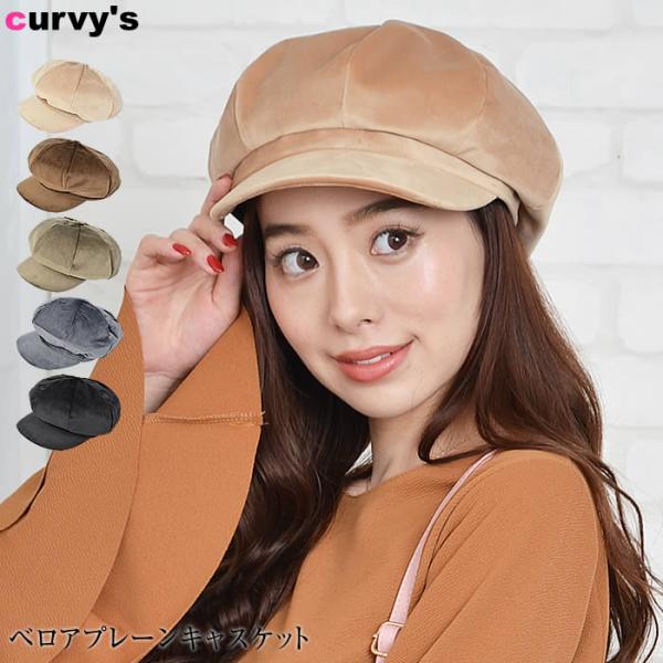 curvys_25025ht