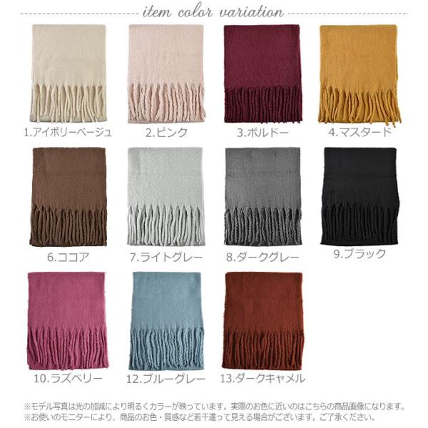 ボリューム マフラー レディース 無地 春夏 かわいい 太フリンジ 厚手 プレゼント おしゃれ Buyee Buyee Japanese Proxy Service Buy From Japan Bot Online