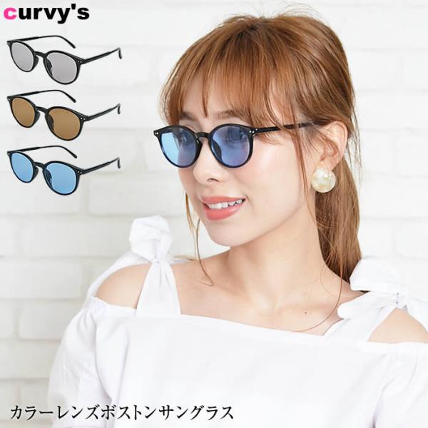 サングラス sunglass 眼鏡 メガネ アイウェア 紫外線対策 UV対策 UV400