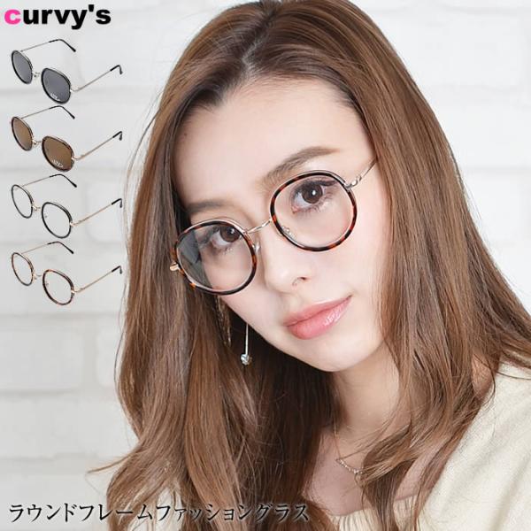 サングラス sunglass 眼鏡 メガネ アイウェア シンプル おしゃれ