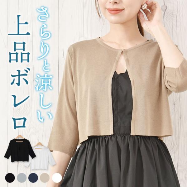 45rpm - 美品 23夏 パラスパレス nume リネンボレロカーディガン 0 羽織り 45rpm - 美品 23夏 パラスパレス nume リネンボレロカーディガン