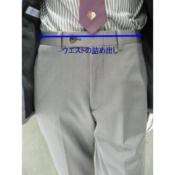 パンツ ウエスト直し 三方詰め メンズ スーツ スラックス ウエストを5cmから9cm詰める Buyee Buyee 提供一站式最全面最專業現地yahoo Japan拍賣代bid代拍代購服務 Bot Online
