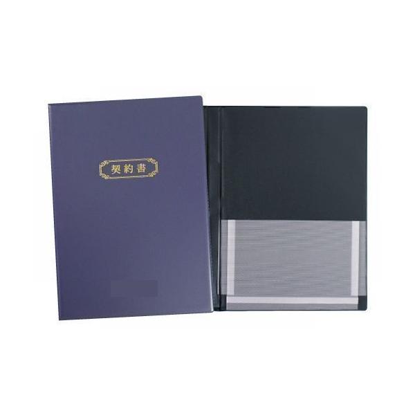 ⭐︎ A4証券ファイル 縦型 A4サイズ中袋 名刺ポケット付 ネイビー 18冊 customday007_1000000000002-10-10