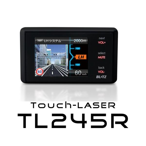 BLITZ レーダー探知機　Touch-LASER TL241R 楽天市場】【最新機能満載の高性能レーダー＆レーザー探知機