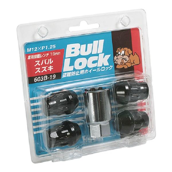 協永産業 盗難防止用ホイールロック 19HEX 603B-19 KYO-EI Bull Lock ブルロック