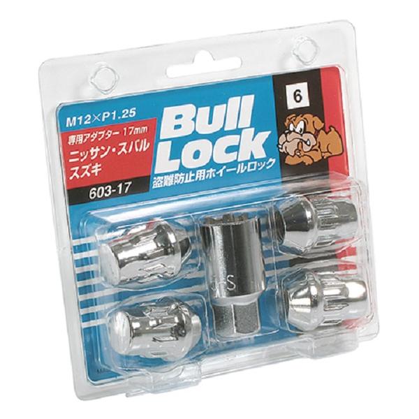 協永産業 盗難防止用ホイールロック 17HEX 603-17 KYO-EI Bull Lock ブルロック