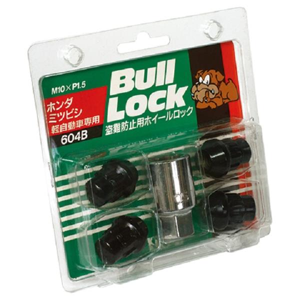 協永産業 盗難防止用ホイールロック M10(袋ロックナット) 604B KYO-EI Bull Lock ブルロック