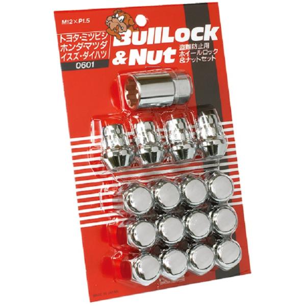 協永産業 盗難防止用ホイールロック＆ナットセット 21HEX(袋タイプ) 601 KYO-EI Bull Lock＆Nut ブルロック＆ナット