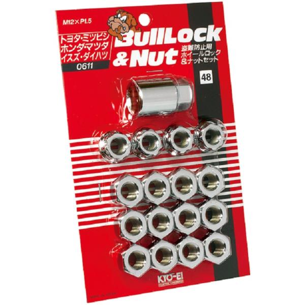 協永産業 盗難防止用ホイールロック＆ナットセット 21HEX(貫通タイプ) 611 KYO-EI Bull Lock＆Nut ブルロック＆ナット