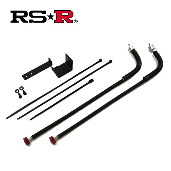 RSR アルトワークス HA36S 車高調 フレキシブルアジャスター FA124B RS-R Sports-i Flexible Adjuster スポーツi