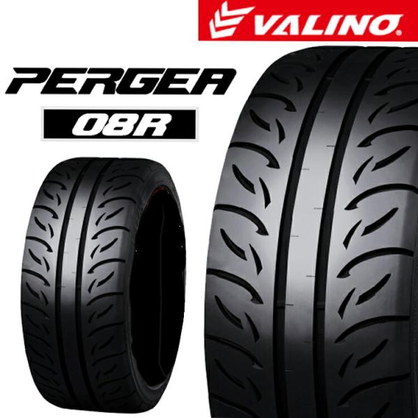 17インチ 245/40R17 XL 1本 VALINO PERGEA 08R タイヤ ヴァリノ バリノ