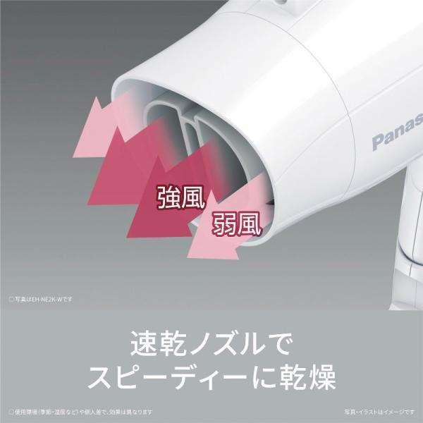 �p�i�\�j�b�N �w�A�[�h���C���[ �C�I�j�e�B ���i�摜1