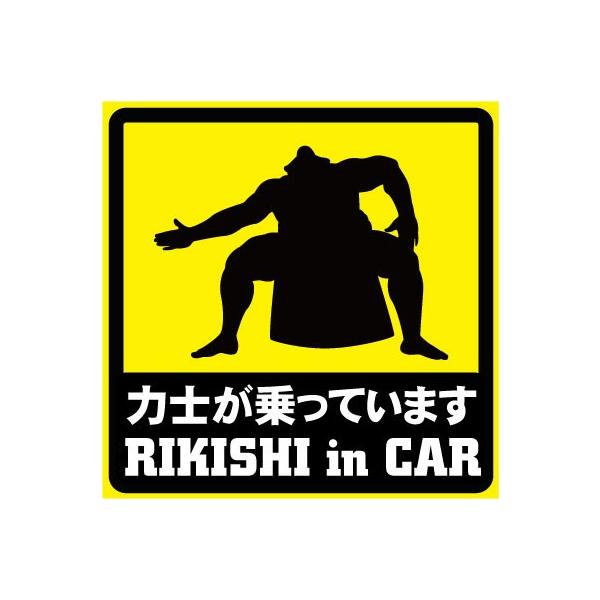 ͎mĂ܂ RIKISHI in Car XebJ[ J[XebJ[ J[ObY  V[ [AXebJ[ W[NObY S^]