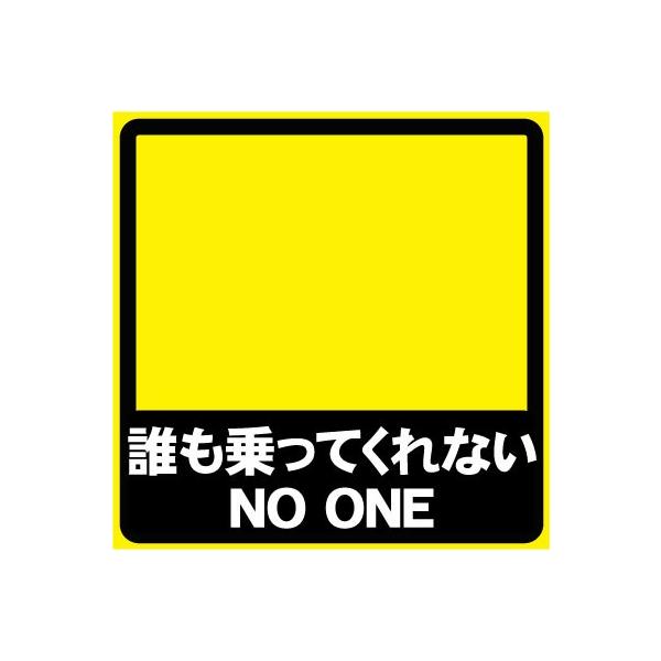 NĂȂ NO ONE XebJ[ J[XebJ[ J[ObY  V[ [AXebJ[ W[NObY S^]