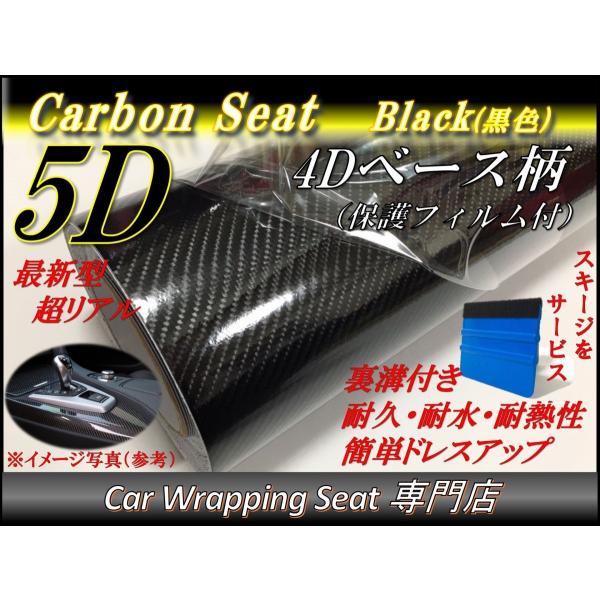 5DJ[{V[g (4D) ubN F 152cmx500cm XL[Wiwjt t JbeBO 5m 5[g