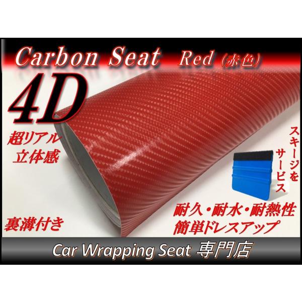 4DJ[{V[g ԐF bh 152cmx500cm XL[Wiwjt t JbeBO 5m 5[g