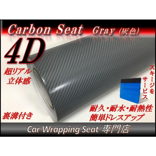 4DJ[{V[g DF O[ 152cmx500cm XL[Wiwjt t JbeBO 5m 5[g