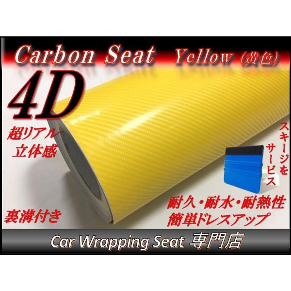 4DJ[{V[g CG[ F 152cmx500cm XL[Wiwjt t JbeBO 5m 5[g