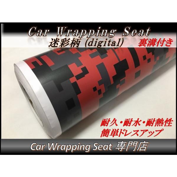 bsOV[g  fW^ bh  152cmx30cm t  fWJ O  JbeBOV[g Jt[W ~^[ ToQ[