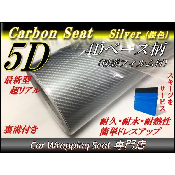 5DJ[{V[g(4D) JbeBO Vo[ F 152cmx300cm XL[Wiwjt 3m t 3[g