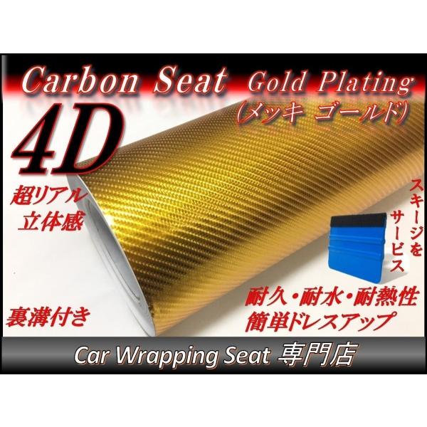 4DJ[{V[g bLS[h bLF 152cmx500cm XL[Wiwjt t JbeBO 5m 5[g