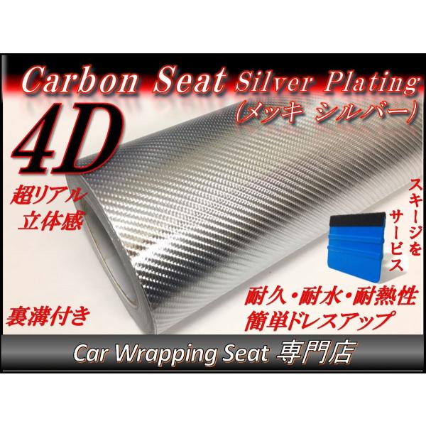 4DJ[{V[g bLVo[ bLF 152cmx500cm XL[Wiwjt t JbeBO 5m 5[g